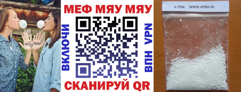 Где продают наркотики Волгодонск АМФ  Конопля  COCAIN  МЕФ  ГАШИШ  А ПВП 