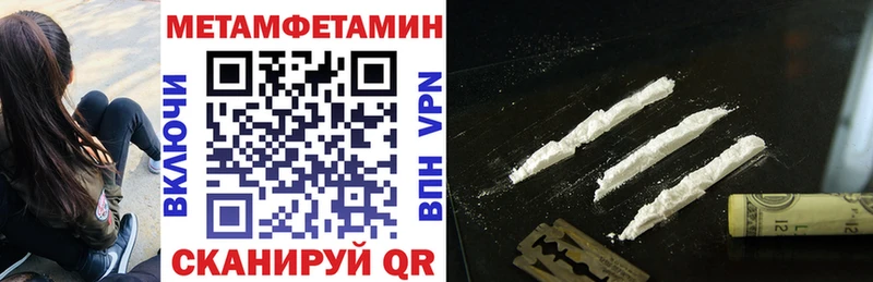 купить   Волгодонск  АМФЕТАМИН VHQ 