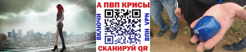 Alpha PVP мука  наркота  mega ссылка  Волгодонск 