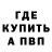 Меф VHQ Bogdan donets
