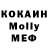 Метадон кристалл Kersan Kaifat
