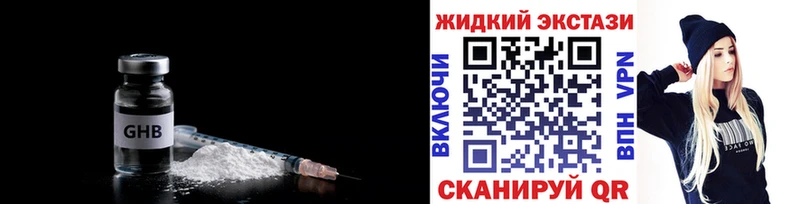 Бутират бутик  omg ТОР  Волгодонск 