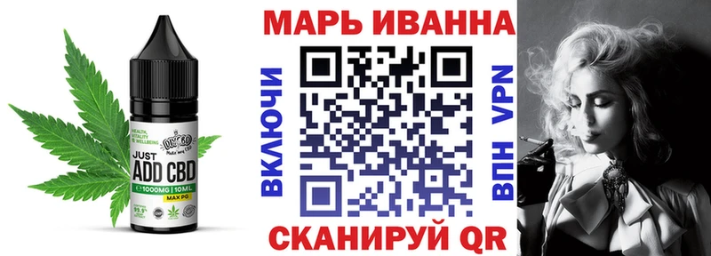 Cannafood конопля Волгодонск