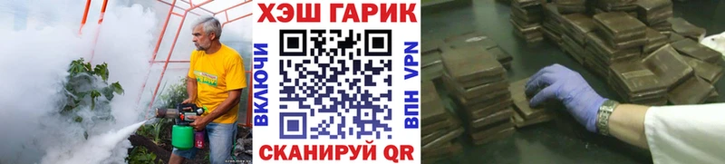 ГАШИШ индика сатива  Волгодонск 