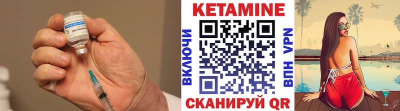 КЕТАМИН ketamine  Волгодонск 