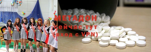 мяу мяу кристалл Зеленодольск