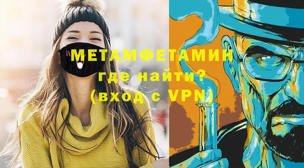 индика Заволжск