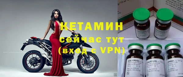 мяу мяу кристалл Зеленодольск
