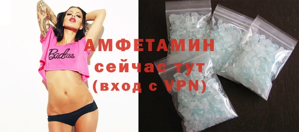 эйфоретик Заволжье