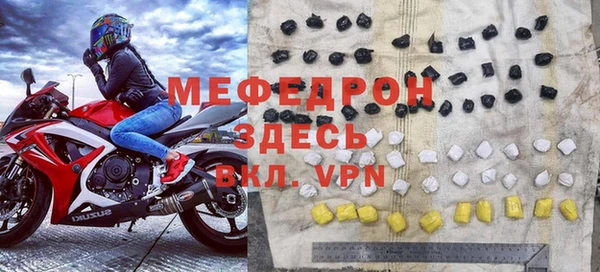 бошки Зерноград