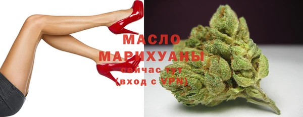 амфетамин Заводоуковск
