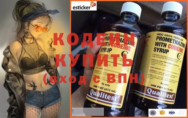 мяу мяу кристалл Зеленодольск