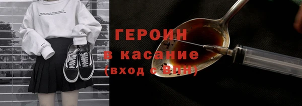 амфетамин Заводоуковск