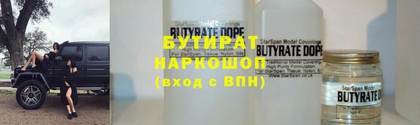 амфетамин Заводоуковск