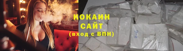 трава Зеленокумск