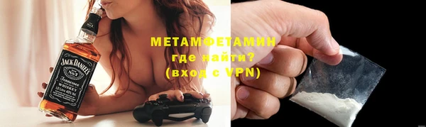 бошки Зерноград