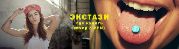 трава Зеленокумск