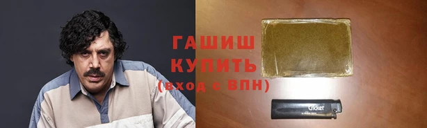 трава Зеленокумск