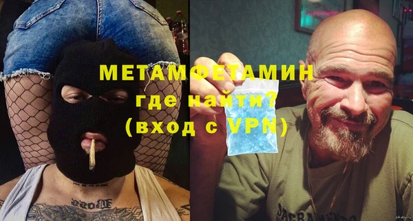 амфетамин Заводоуковск