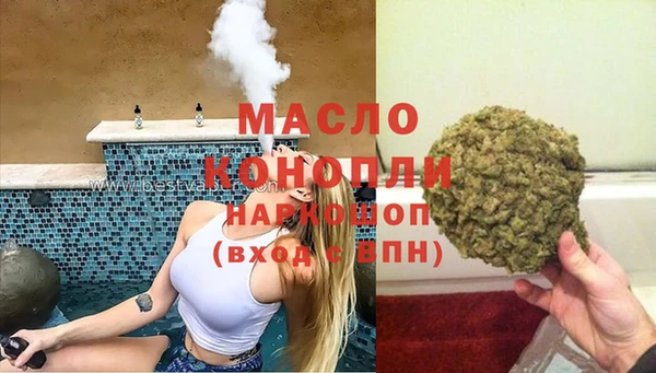 мяу мяу кристалл Зеленодольск