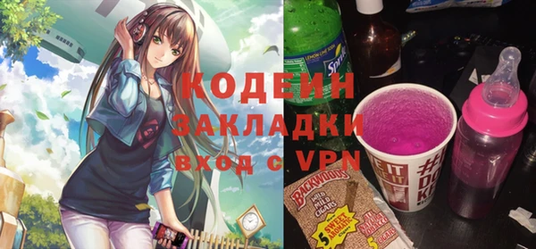 бошки Зерноград