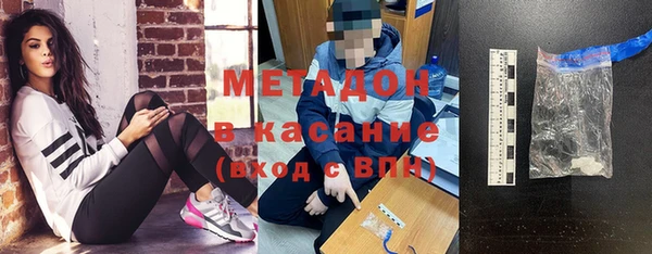 мяу мяу кристалл Зеленодольск