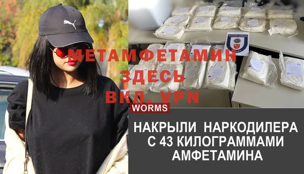 2c-b Елизово