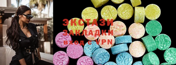 мяу мяу кристалл Зеленодольск