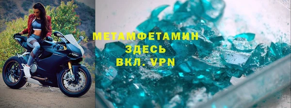амфетамин Заводоуковск