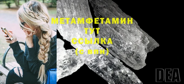 трава Зеленокумск