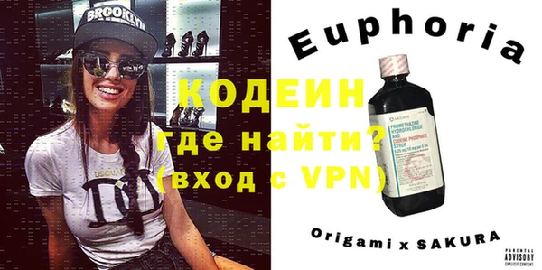 бошки Зерноград