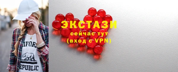 мяу мяу кристалл Зеленодольск