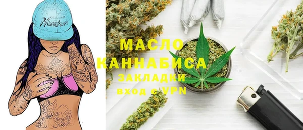 амфетамин Заводоуковск