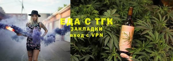 мяу мяу кристалл Зеленодольск