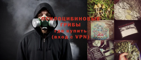 амфетамин Заводоуковск