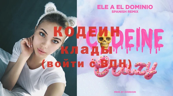 эйфоретик Заволжье