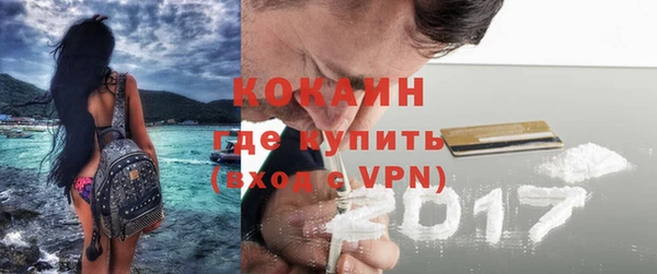трава Зеленокумск