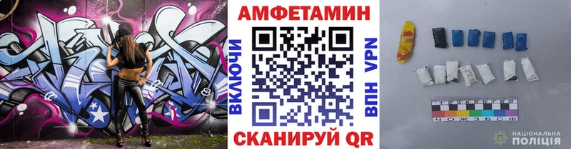 мега ТОР  Волгодонск  маркетплейс формула  МЕТАМФЕТАМИН винт 