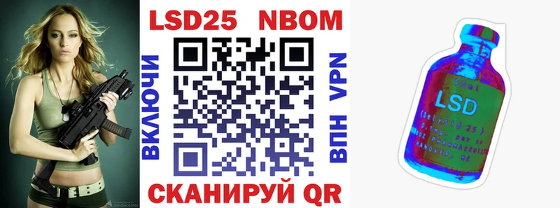мориарти как зайти  Волгодонск  Марки 25I-NBOMe 1,5мг 